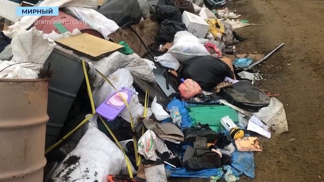 Окраины станут чище: в Мирном ликвидируют несанкционированные свалки