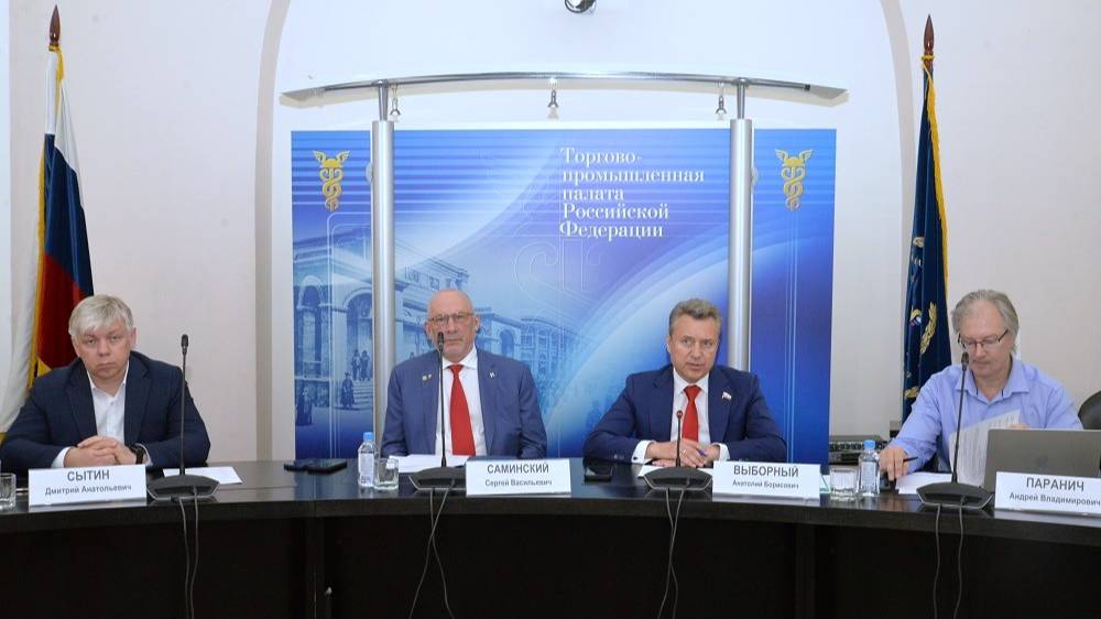 В ТПП РФ обсудили вопросы в сфере закупок для обеспечения охраны гособъектов социальной сферы