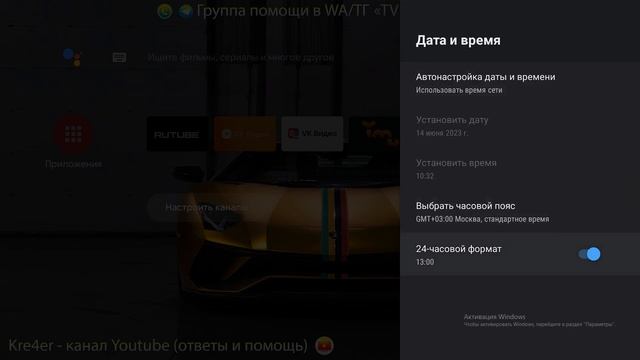 Настройки интерфейса | Настройки wifi | Внешний вид меню | Смена заставки