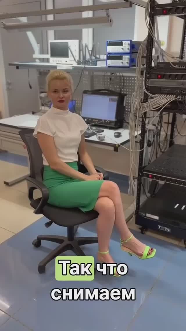 Женя