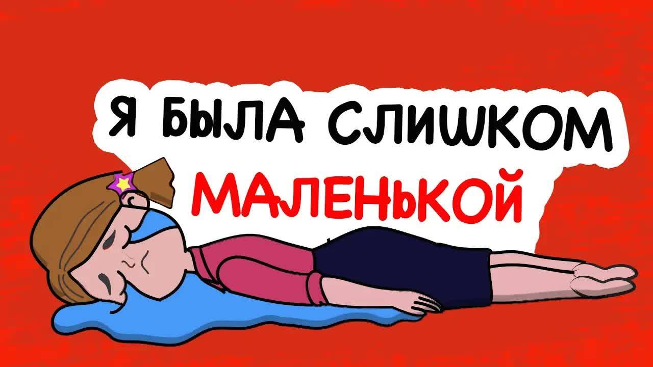 Мое Сердце Навсегда Разбито из-за Мамы
