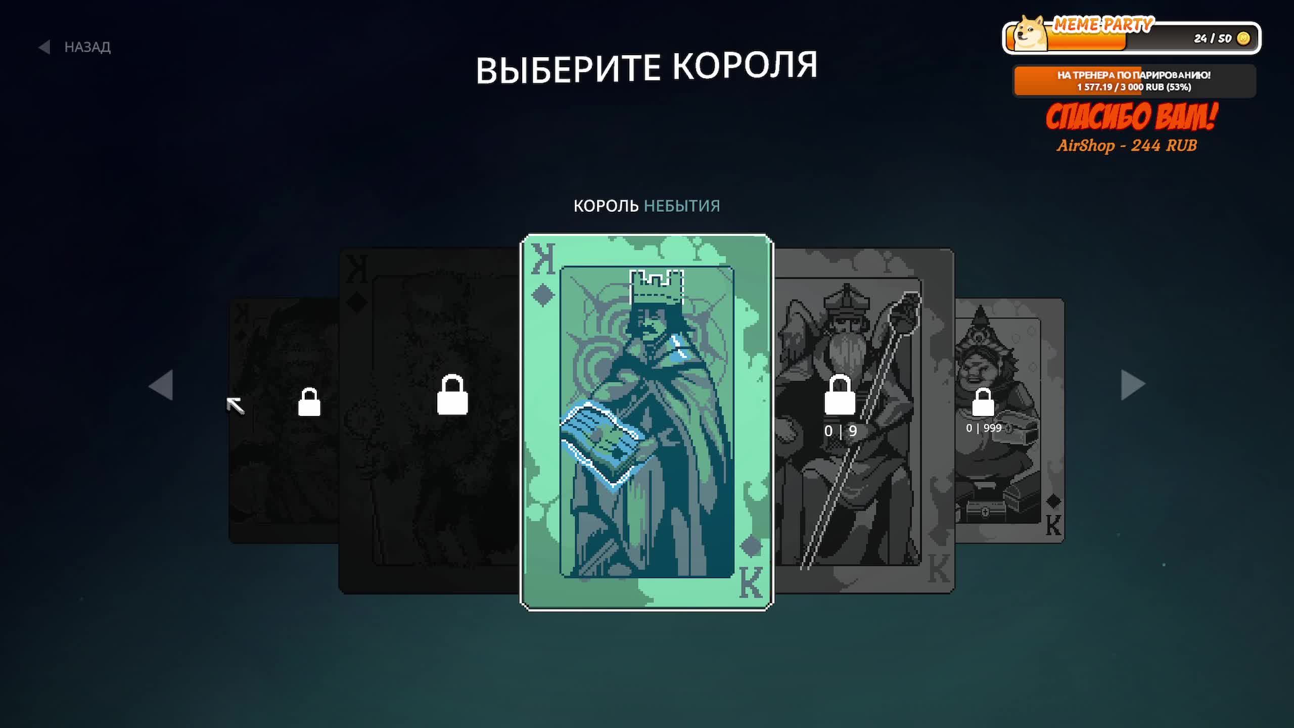 Давай глянем. Часть 33. 9 Kings/Liftlands/After Light Fades/Them!