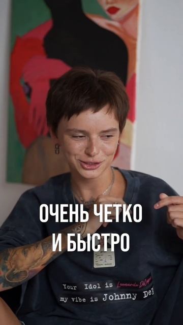 Отзыв