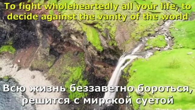 Любовь.