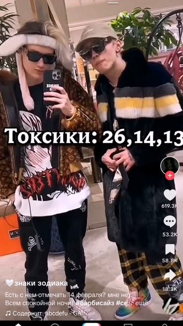 Кто ты по др