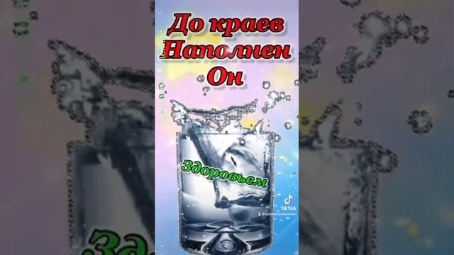 С днем рождения Вован!