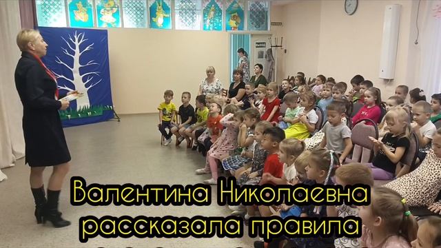 Пожарная безопасность