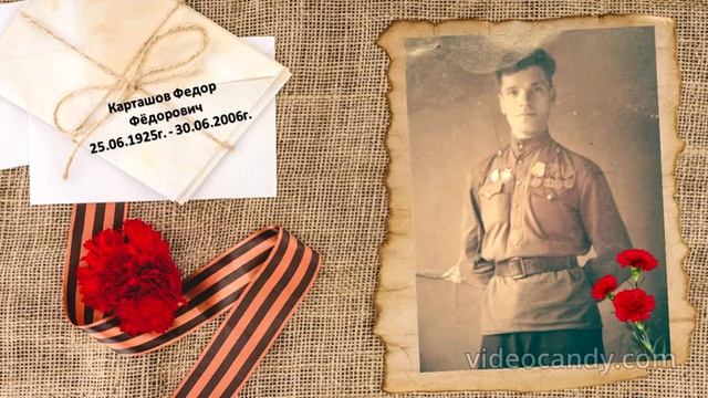 Подкаст "Мой прадед - Федор Федорович Карташов" - 3 место
