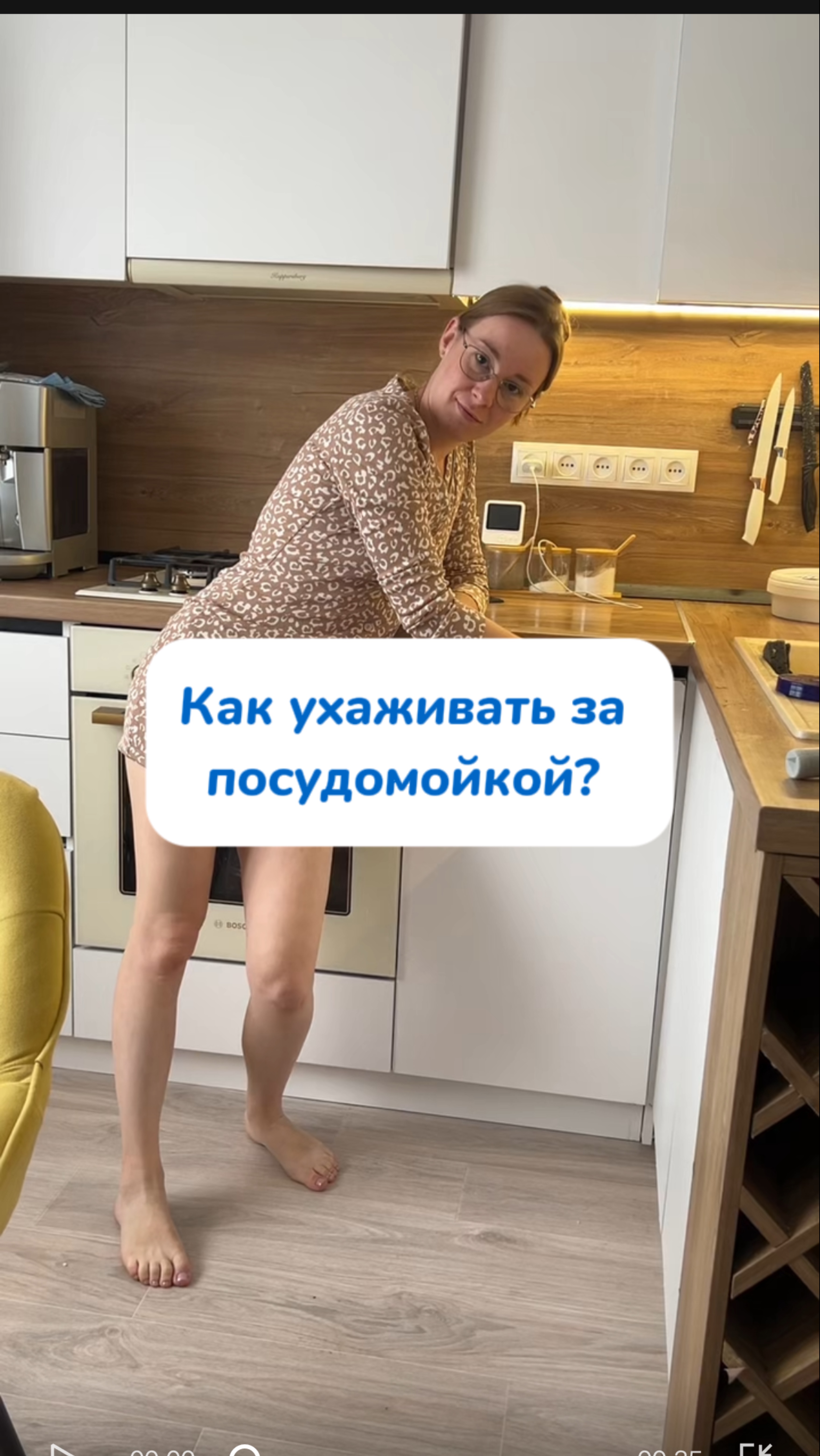 Как правильно мыть посудомойку?