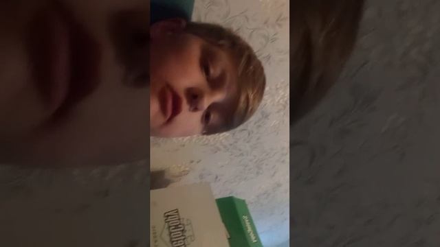 Терария