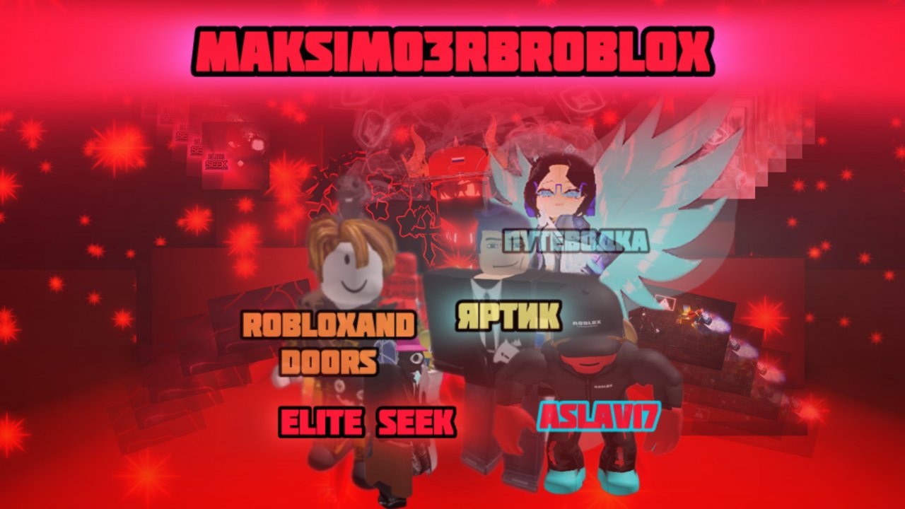 Изменяю обложку канала на новую