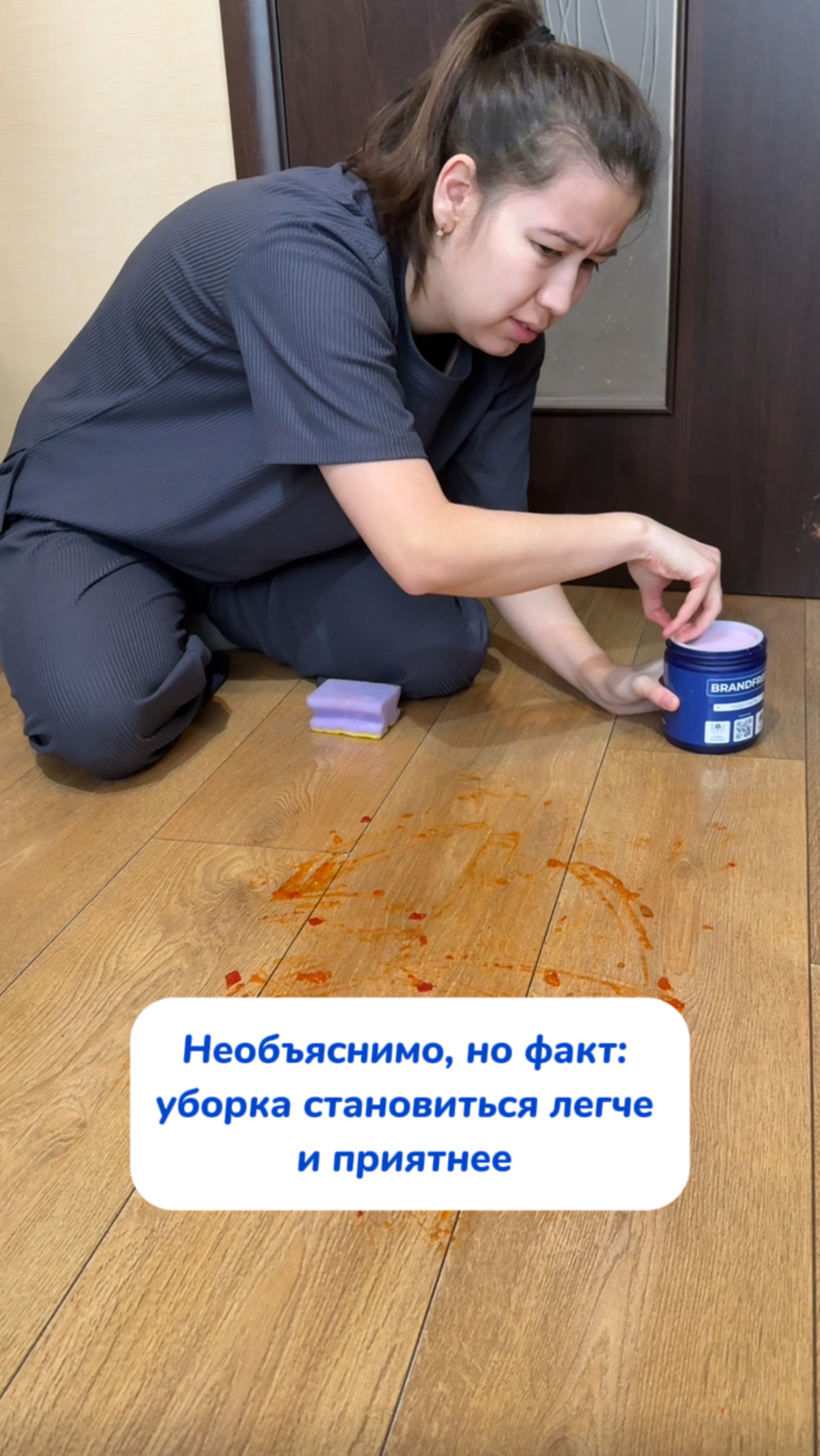 Согласны?