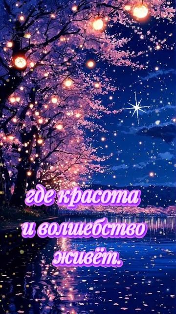 Приятного сна. Музыкальная открытка пожелание.