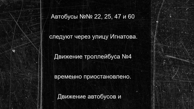 Модернизация теплосети в Советском районе Орла завершится 30 июня