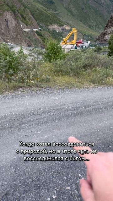 Зарядись от природы 🌲😅