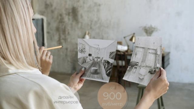 Для РСЯ и VK, дизайн-студия строительной компании