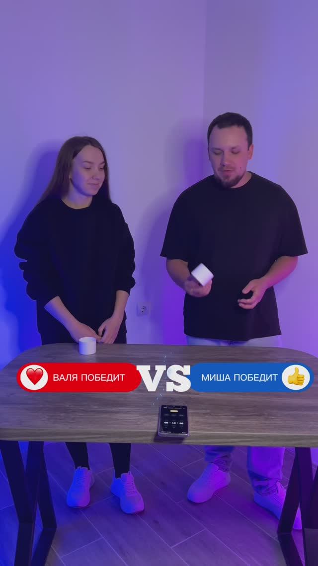 Двое играют в настольную игру. Игры для двоих. Кто победит Миша или Валя?