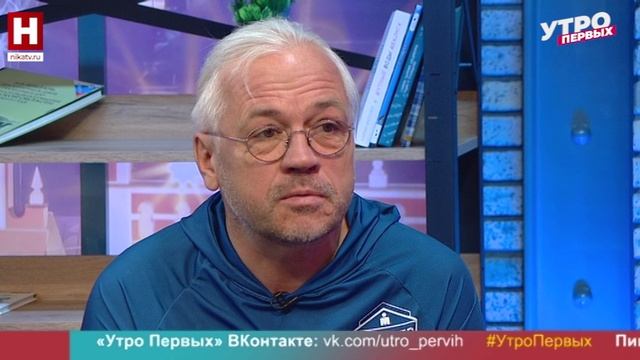 Светлана Разумная и Михаил Пахомчик. «Калужский космический триатлон» | УТРО ПЕРВЫХ