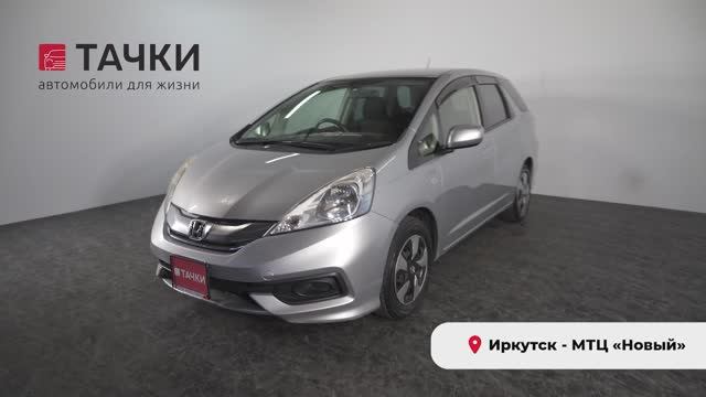 Honda fit shuttle 2014