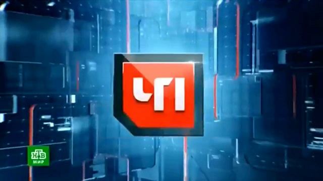 Чрезвычайное происшествие 26.06.2025