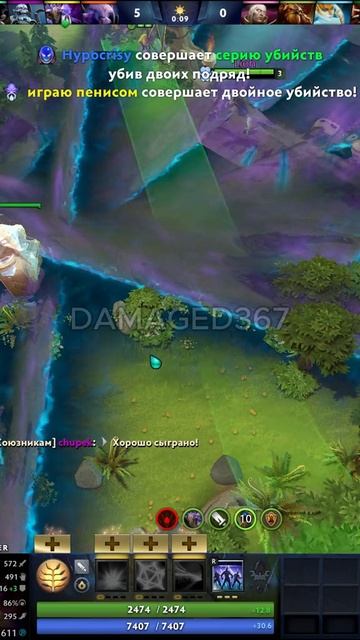 #zadotan #dota #dota2 #дота #дота2