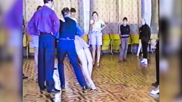 Тренировка у бальников Александра Акимова в ДК Современник Конаково (1996г)