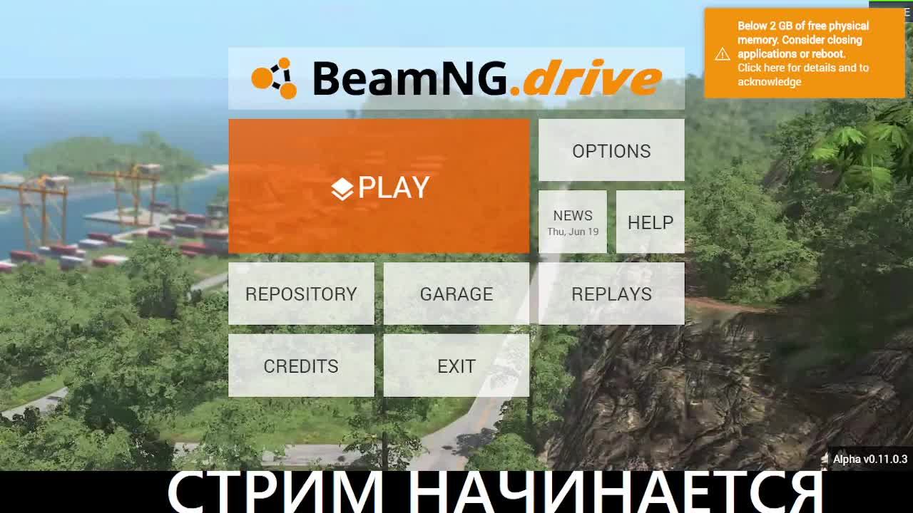 ВЫБИЛ ПАЛЕЦ НЕ МОГУ ХОДИТЬ! СТРИМ КС-ГО и BEAM NG DRIVE