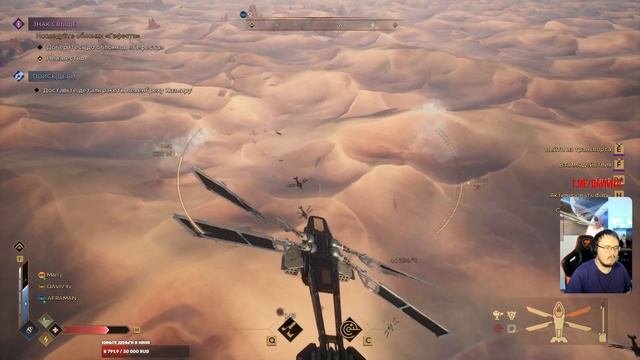Dune Awakening! PvP Пустыня! Игра в клевом клане! Часть 361