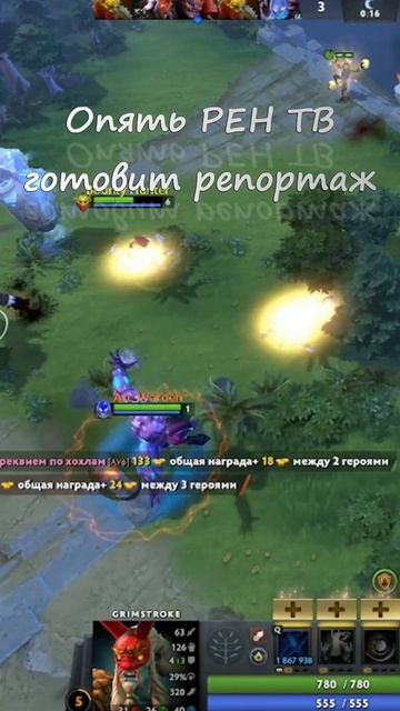 #zadotan #dota #dota2 #дота #дота2