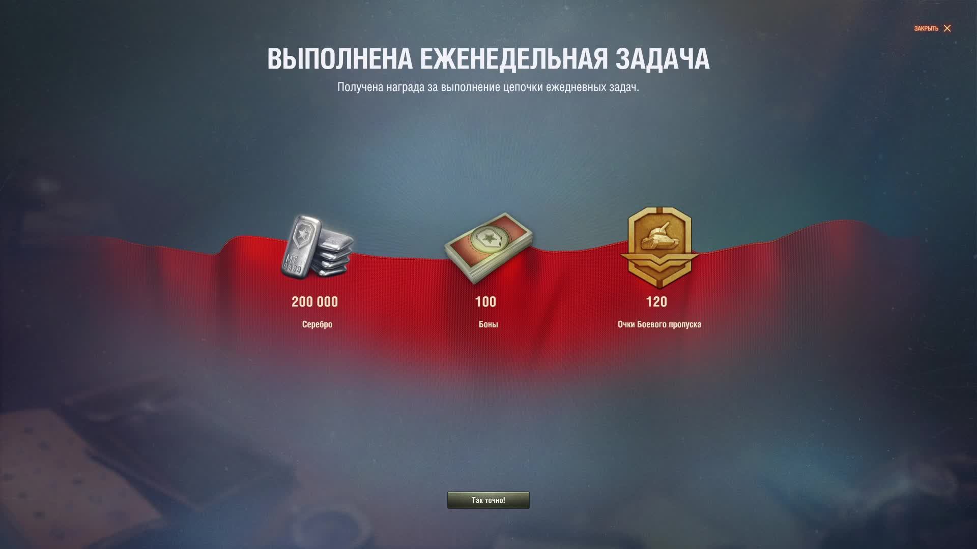 Мир Танков