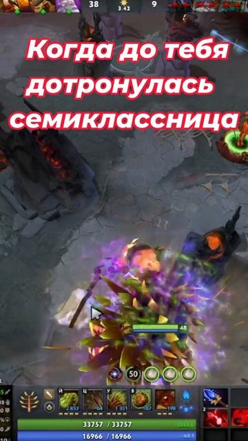 #zadotan #dota #dota2 #дота #дота2
