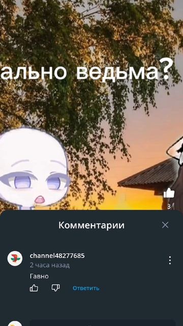 это кусок идиотины