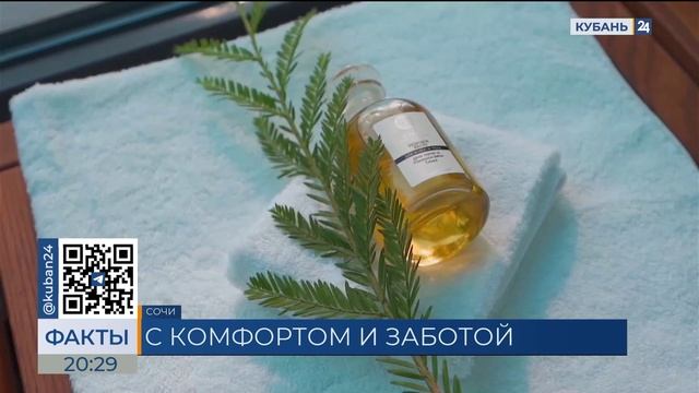 Управляющая компания Lаvicon представила свои услуги на форуме «Движение» в Сочи