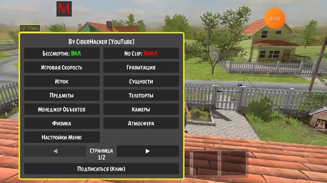 2025-06-21_22-46-59 игра SchoolBoy Runaway, рост игрового персонажа NaN.mp4