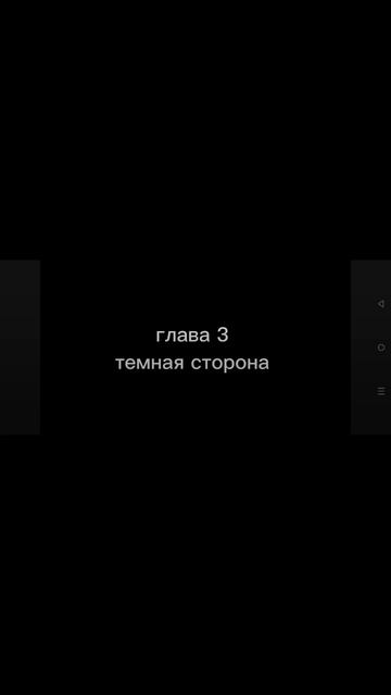 уже скоро! приключения Валерки