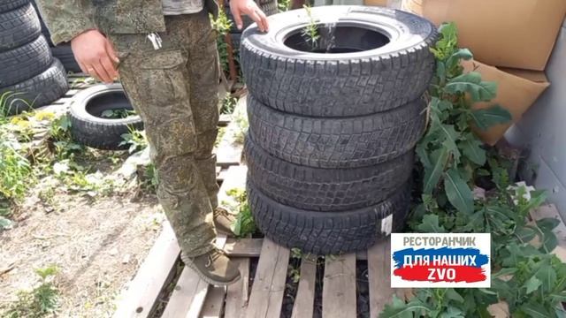 Колеса из Челябинска передали бойцам🫡 Всем причастным огромная благодарность 🙏