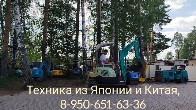 Kubota Rx 141/Yanmar Vio 15
