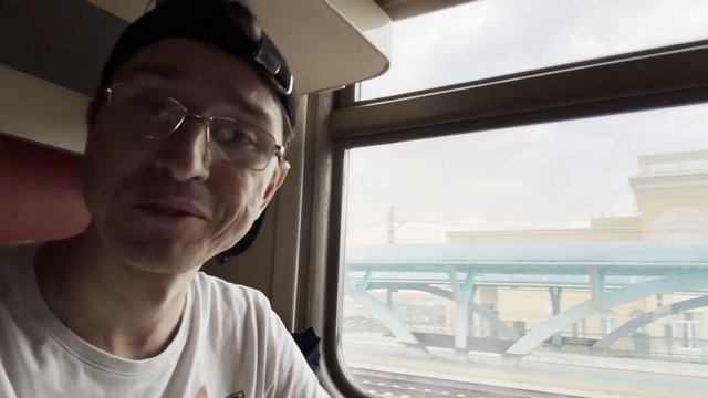 В уютном купе по стране