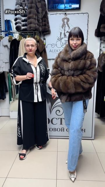 Новая модель Рубашечный стиль Шубы Эстет