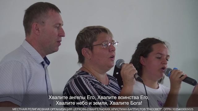 Хвалите Господа с небес