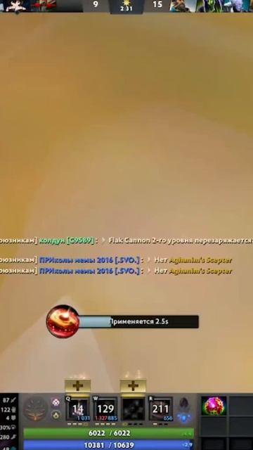 #zadotan #dota #dota2 #дота #дота2