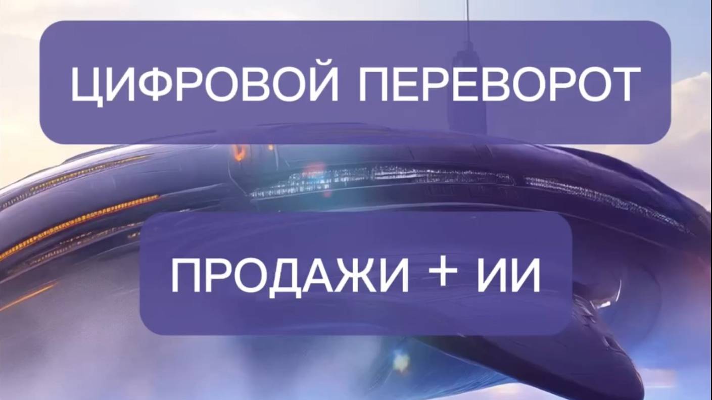 Открытие конференции