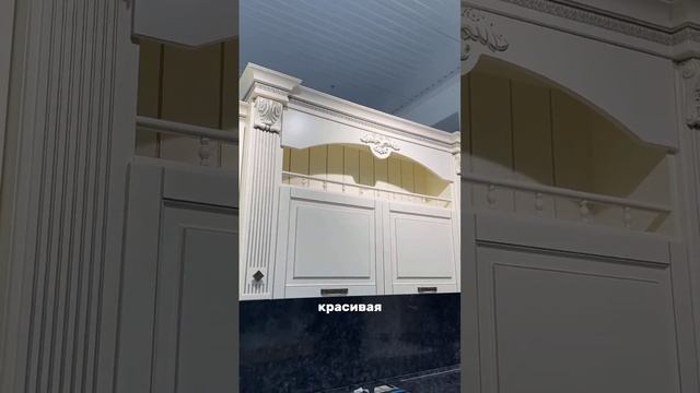 ТД Комфорт.