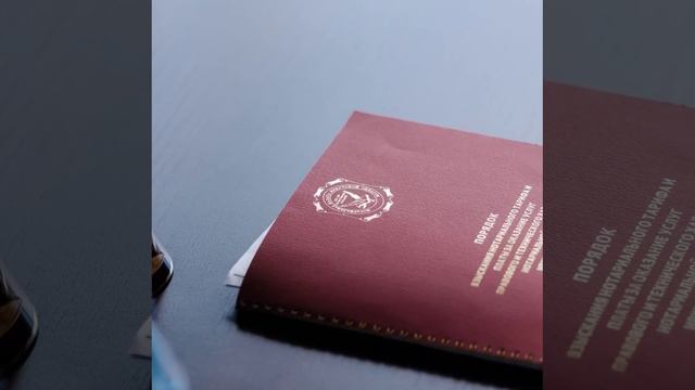 В Иркутске прошло очередное заседание Комиссии по методической работе Нотариальной палаты региона