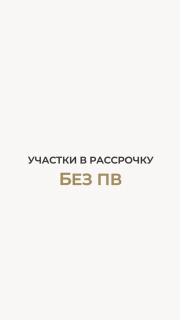 Решение здесь – оплата позже 🔥