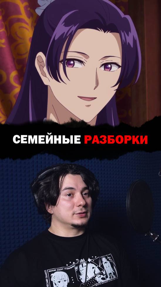 До конца! Я - Жэньши