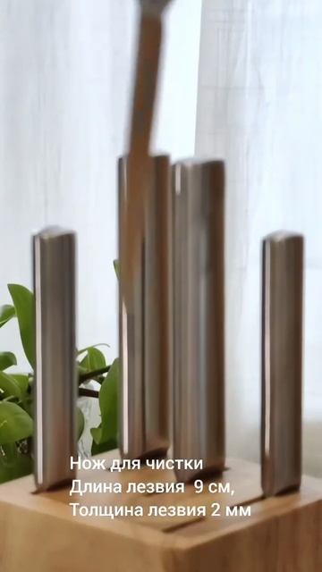 Набор ножей TALLER Левел 6 предметов TR-22013