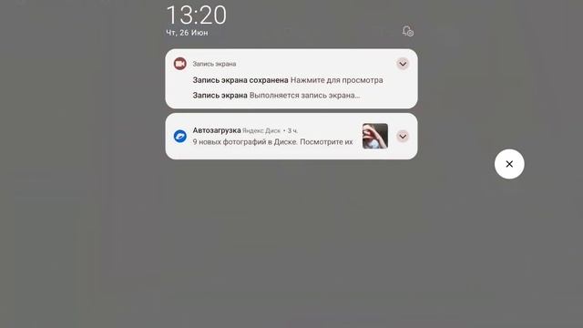 26 июня 2025 г.