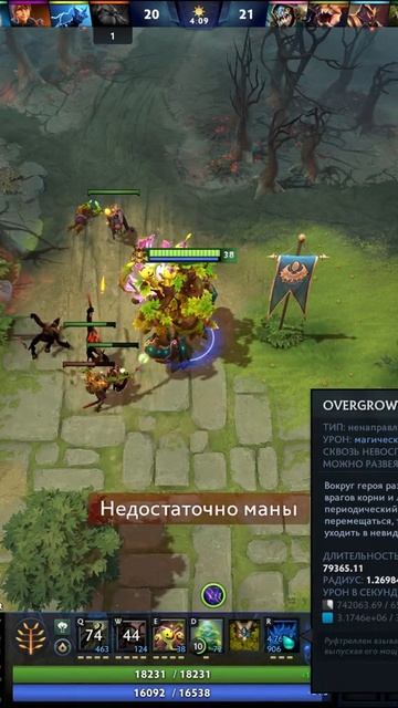 #zadotan #dota #dota2 #дота #дота2