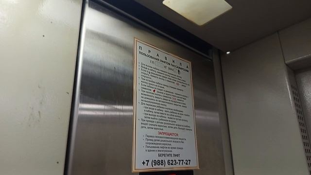 лифт "ЩЛЗ" Ecomaks